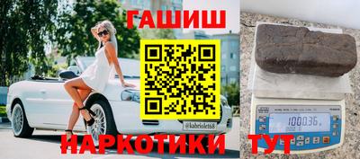 спиды Бийск