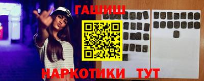 гашиш Берёзовский