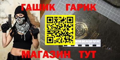 трава Беслан