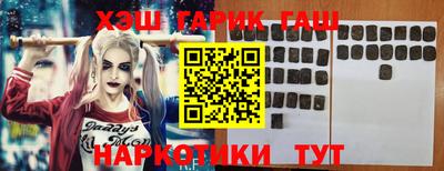 гашиш Берёзовский