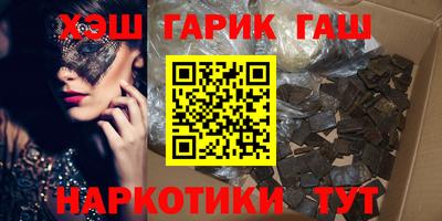 спиды Бийск