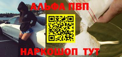 apvp Кинель