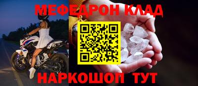 трава Беслан