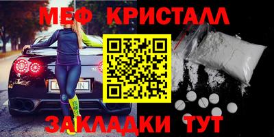 трава Беслан