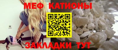 спиды Бийск