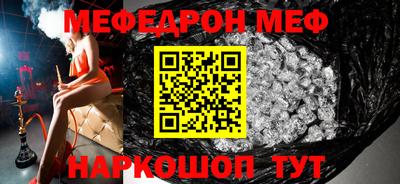 спиды Бийск