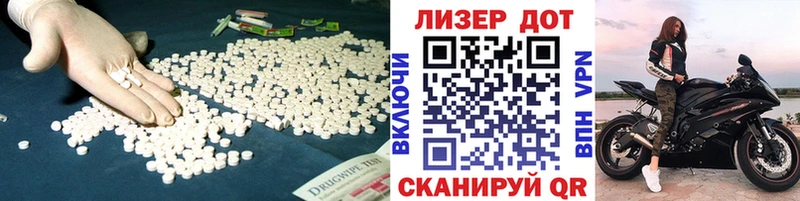 Лсд 25 экстази ecstasy  купить наркотики цена  Удомля 