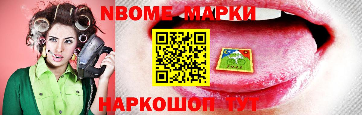Лсд 25 экстази кислота Удомля