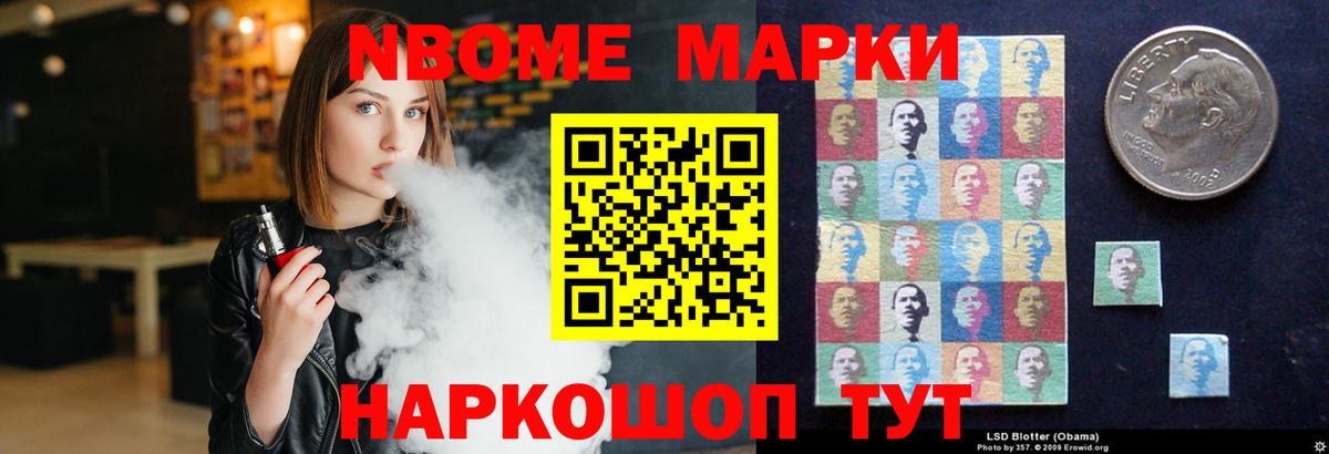 LSD-25 экстази ecstasy  Удомля 