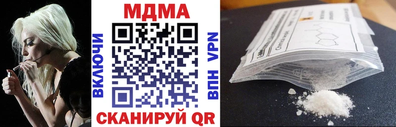 МДМА молли  Удомля 