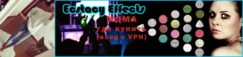 сколько стоит  Удомля  MDMA кристаллы 