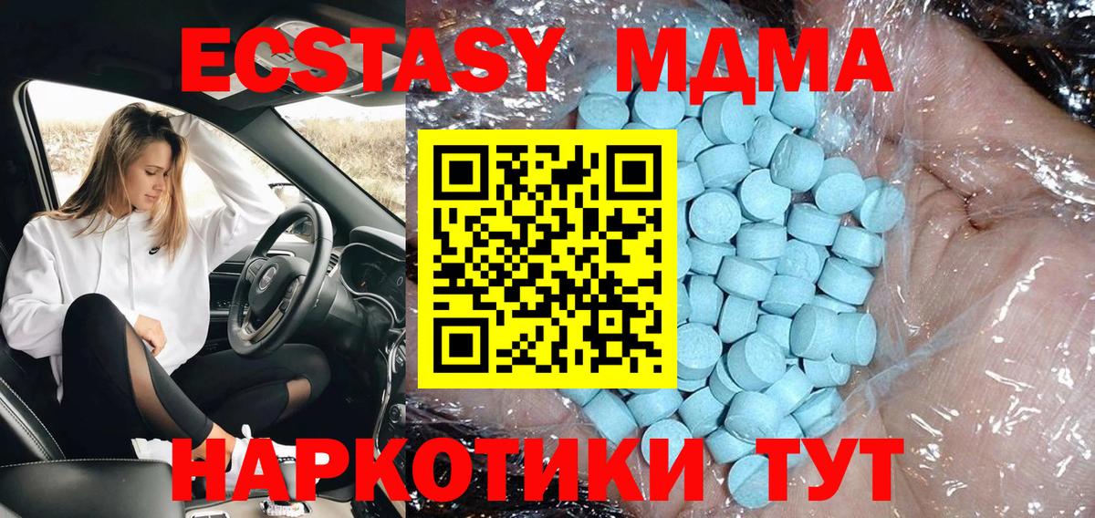 MDMA Molly  Удомля 