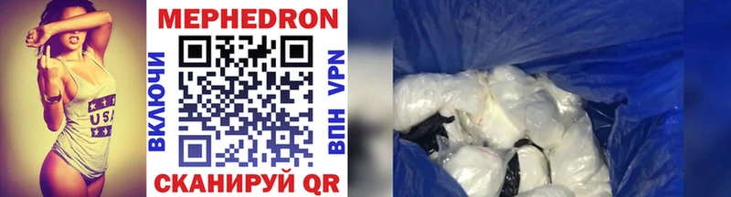 где купить наркоту Удомля МЯУ-МЯУ mephedrone