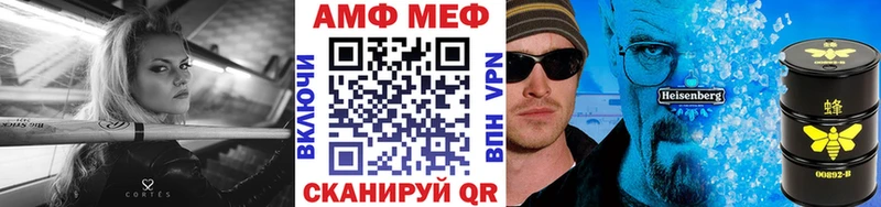МЕТАМФЕТАМИН пудра  дарнет шоп  Удомля 