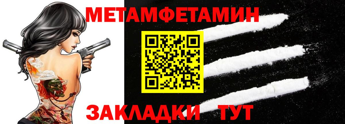 Метамфетамин витя  Удомля  Метамфетамин витя 