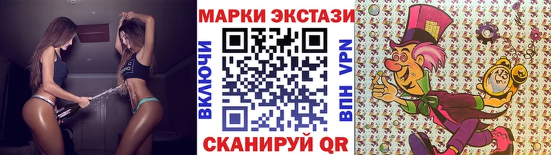 наркошоп  Удомля  Марки NBOMe 1500мкг 