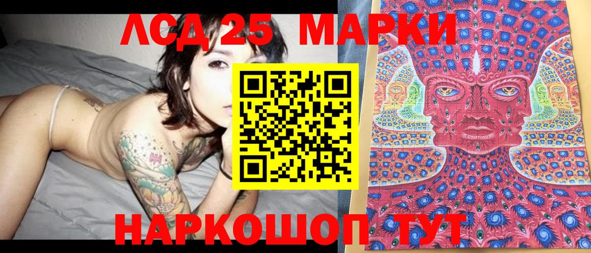 Марихуана  Амфетамин  Cocaine  Удомля  Мяу-Мяу  Гашиш  Вейп ТГК  Вход с VPN  MDMA  А ПВП 