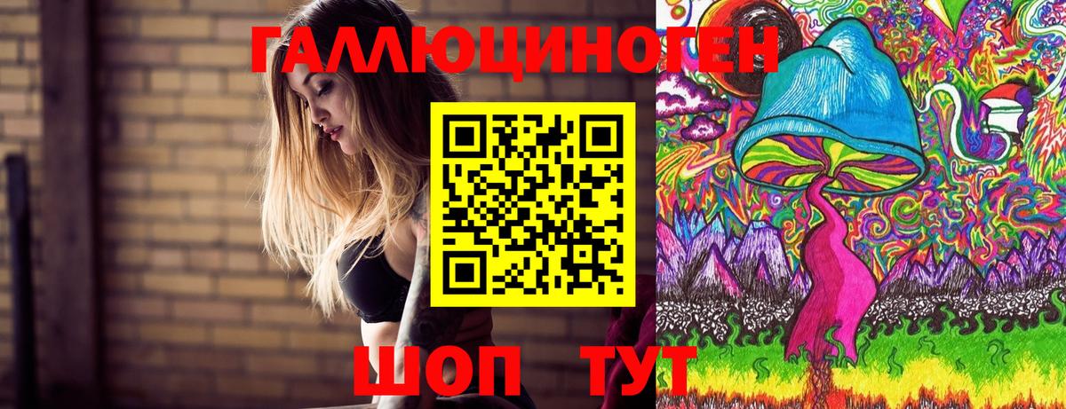 COCAIN  Вход с VPN  Удомля  Мефедрон кристаллы  МЕТ  ГАШИШ  Канабис 
