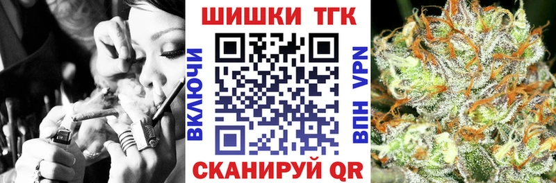 Шишки марихуана SATIVA & INDICA как найти закладки Удомля