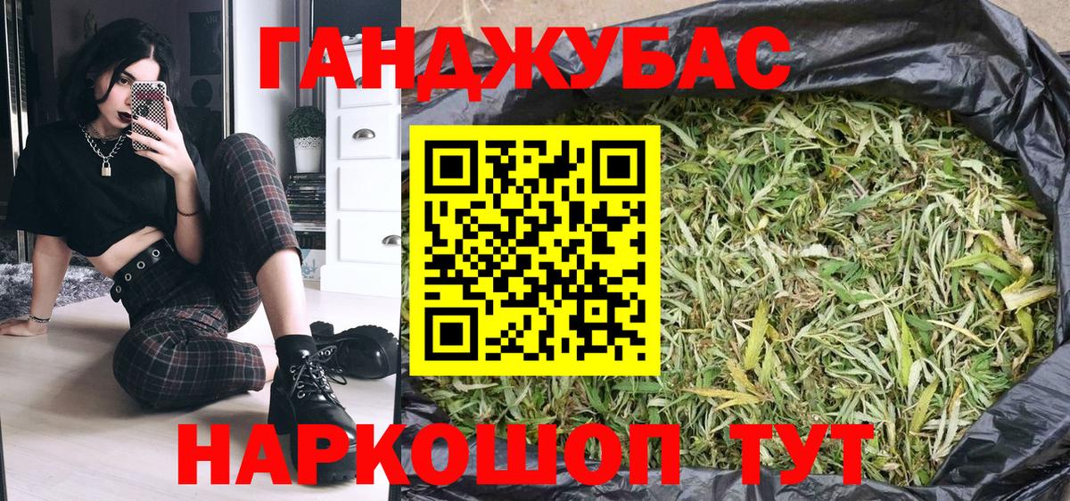 Канабис SATIVA & INDICA  Конопля ГИДРОПОН  Удомля  Марихуана LSD WEED  Каннабис OG Kush 